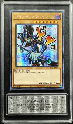 2025 Yu-Gi-Oh! Cards JPN. Metal Tags Dark Magician SER LPST-JP001 PCG 8 MINT - Image 1