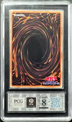 2025 Yu-Gi-Oh! Cards JPN. Metal Tags Dark Magician SER LPST-JP001 PCG 8 MINT - Image 2