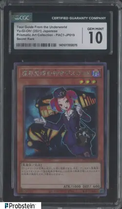 2021 Yu-Gi-Oh! Japanese PAC1-JP019 SR Tour Guide From the Underworld CGC 10 - Image 1