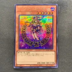 NM 2 card Dark Magician Girl QCAC-JP019 Secret Rare YuGiOh 560 - Image 2