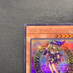 NM 2 card Dark Magician Girl QCAC-JP019 Secret Rare YuGiOh 560 - Image 3