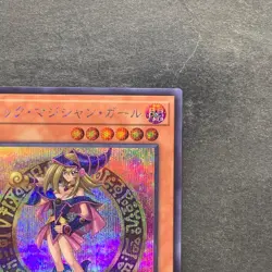 NM 2 card Dark Magician Girl QCAC-JP019 Secret Rare YuGiOh 560 - Image 4