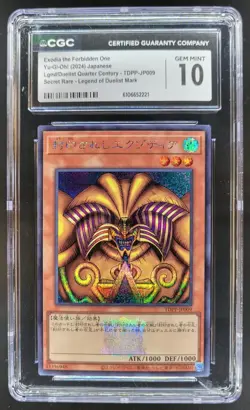 2024 YU-GI-OH! JAPANESE EXODIA THE FORBIDDEN ONE SECRET RARE LEGEND CGC 10 RC7 - Image 1