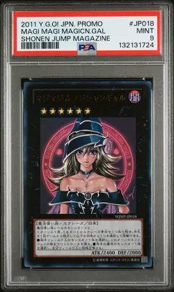 2011 YU-GI-OH! JPN PROMO SHONEN JUMP MAGAZINE MAGI MAGI MAGICIAN GAL PSA 9 - Image 1