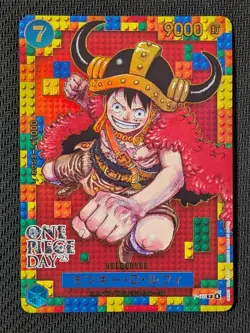 Monkey D Luffy P-110 Promo ONE PIECE DAY 25 Japanese - Image 1