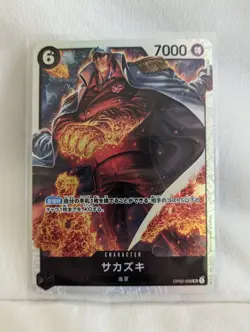 ONE PIECE - Sakazuki Akainu SR OP02-099 NM Paramount War TCG JAPANESE US Seller - Image 1