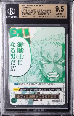 2025 ONE PIECE PROMOS LUFFY IS THE MAN WHO WILL BE KING OF THE PIRATES!! BGS 9.5 - Image 1