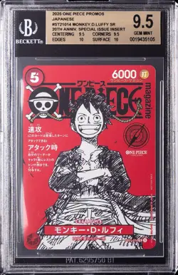 2025 ONE PIECE PROMOS JPN SPECIAL ISSUE INSERT MONKEY.D.LUFFY BGS 9.5 - Image 1