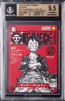 2025 ONE PIECE PROMOS JPN SPECIAL ISSUE INSERT #ST21014 MONKEY.D.LUFFY BGS 9.5 - Image 1