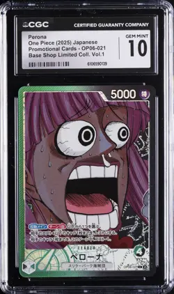 2025 ONE PIECE BASE SHOP LTD COLL. VOL. 1 JPN PROMO PERONA CGC 10 GEM MINT - Image 1