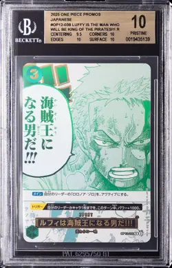 2025 ONE PIECE LUFFY IS THE MAN WHO WILL BE KING OF THE PIRATES!! BGS 10 - Image 1