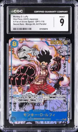 2025 ONE PIECE JAPANESE A FIST OF DIVINE SPEED #OP11-118 MONKEY D. LUFFY CGC 9 - Image 1