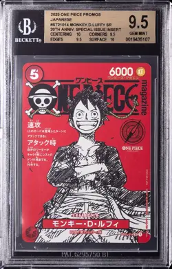 2025 ONE PIECE PROMOS JPN SPECIAL ISSUE INSERT #ST21014 MONKEY.D.LUFFY BGS 9.5 - Image 1