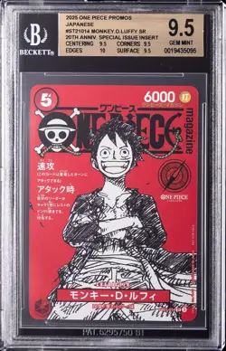 2025 ONE PIECE PROMOS JPN SPECIAL ISSUE INSERT MONKEY.D.LUFFY BGS 9.5 - Image 1