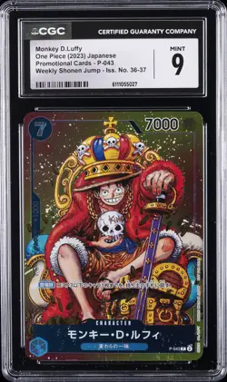 2023 ONE PIECE JPN PROMO CARDS WEEKLY SHONEN JUMP MONKEY D.LUFFY CGC 9 - Image 1
