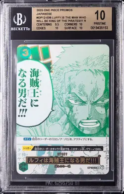 2025 ONE PIECE PROMOS LUFFY IS THE MAN WHO WILL BE KING OF THE PIRATES!! BGS 10 - Image 1