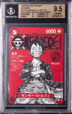 2025 ONE PIECE PROMOS JPN SPECIAL ISSUE INSERT MONKEY.D.LUFFY BGS 9.5 - Image 1