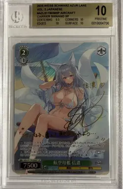 BGS 10 PRISTINE Weiss Schwarz Aircraft Carrier Shinano SP AZL/S119-038SP - Image 1