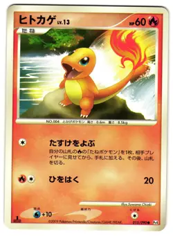 CHARMANDER 015/090 - NM - DPT4 ADVENT OF ARCEUS COMMON JAPANESE POKEMON CARD - Image 1