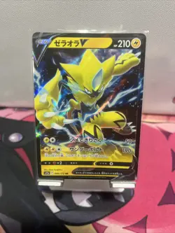 Zeraora V 040/172 s12a - Japanese Pokemon Card - NM - Image 1
