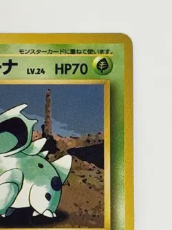 Nidorina NO. 030 Jungle set vintage Old back Japanese Pokemon Card From Japan - Image 3