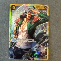 One Piece Card Game Kuzan OP02-121 SEC Japanese Paramount War TCG Secret Rare NM - Image 1