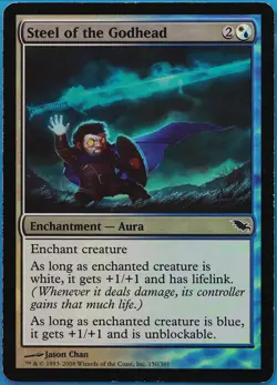 Steel of the Godhead FOIL Shadowmoor PLD Common CARD (508047) ABUGames - Image 1