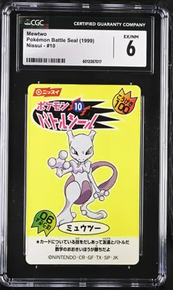 MEWTWO 10 POKEMON BATTLE SEAL OTHER POKEMON CARDS CGC 6 EX/NM - Image 1