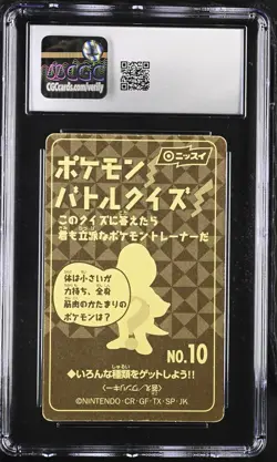 MEWTWO 10 POKEMON BATTLE SEAL OTHER POKEMON CARDS CGC 6 EX/NM - Image 2