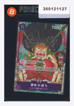 One Piece Monkey D Luffy R Promo 2025 OP07-073 Card Games Fest 25-26 Chinese #2 - Image 1