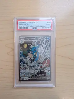 Kingdra ex 131 Sv: Scarlet & Violet Promo Cards Holo - Image 1