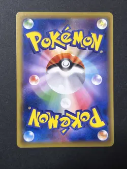 Machoke 056/087 20th Anniversary NM Japanese Pokemon Card TCG - Image 2