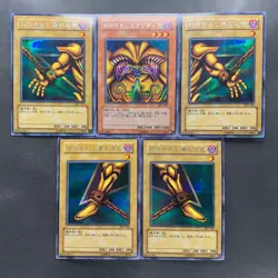 NM 5 card Exodia Forbidden One BP1-005 004 003 002 001 Secret Rare YuGiOh 3970 - Image 1