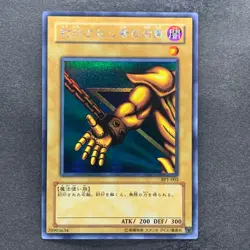 NM 5 card Exodia Forbidden One BP1-005 004 003 002 001 Secret Rare YuGiOh 3970 - Image 4