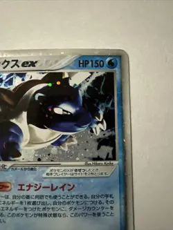 Pokemon TCG pokemon cards Japanese Japan Blastoise EX 020/052 - Image 4