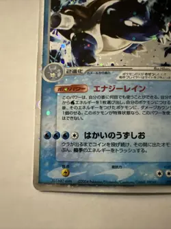 Pokemon TCG pokemon cards Japanese Japan Blastoise EX 020/052 - Image 5