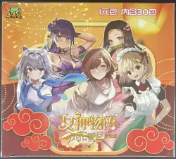Goddess Story Waifu Trading Card Game Booster Box CCG TCG Nezuko 30 Packs - Image 1