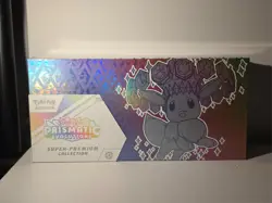 Pokemon Prismatic Evolutions Super Premium Collection SPC - Sealed New English - Image 1