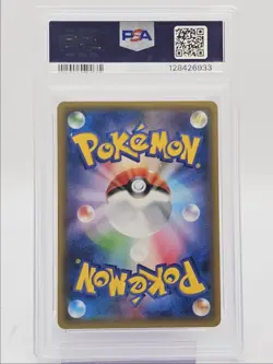 ALTARIA 2016 POKEMON JPN XY POKEKYUN 1ST UNCOMMON 029/032 PSA 9 Q0004 - Image 2