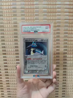 PSA9 2005 Pokemon Japanese Master Kit Aura's Lucario EX Holo - 1st Edition - Image 1