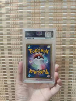 PSA9 2005 Pokemon Japanese Master Kit Aura's Lucario EX Holo - 1st Edition - Image 3