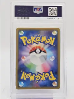 ARCEUS 2018 POKEMON JPN SEP ULTRA FORCE PRISM RARE HOLO 037/050 PSA 10 Q0004 - Image 2