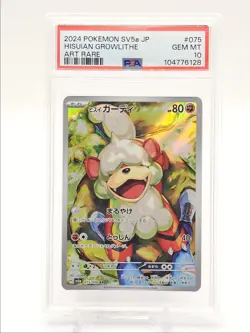 HISUIAN GROWLITHE 2024 POKEMON JPN CRIMSON HAZE ART RARE 075/066 PSA 10 Q0004 - Image 1