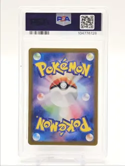 HISUIAN GROWLITHE 2024 POKEMON JPN CRIMSON HAZE ART RARE 075/066 PSA 10 Q0004 - Image 2
