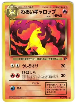 DARK RAPIDASH No. 78 - MP - TEAM ROCKET COMMON JAPANESE POKEMON CARD - Image 1