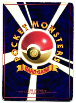 COMPUTER ERROR - MP - COROCORO PROMO GLOSSY JAPANESE POKEMON CARD - Image 2