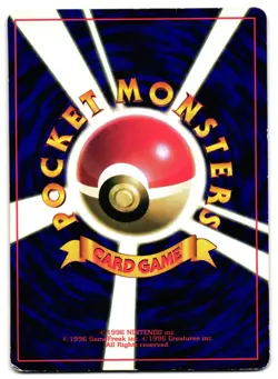 BROCK'S MANKEY NO. 056 - MP - COROCORO PROMO JAPANESE POKEMON CARD - Image 2