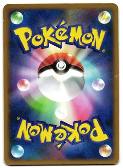 HERACROSS 002/022 - LP - ARCEUS MOVIE PROMO JAPANESE POKEMON CARD - Image 2
