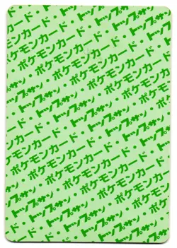 DODRIO 085 - MP - TOPSUN GREEN BACK JAPANESE POKEMON CARD - Image 2