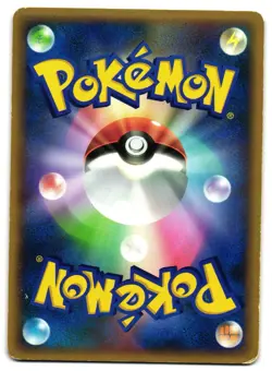 DIALGA DPBP#522 - MP - DP1 DIAMOND & PEARL RARE HOLO JAPANESE POKEMON CARD - Image 2